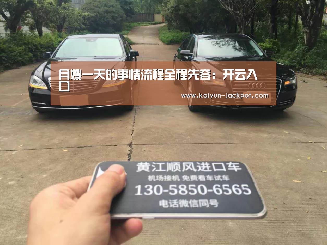 开云APP