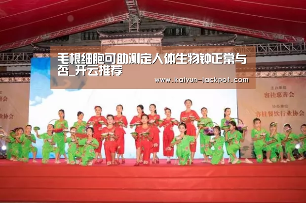 开云推荐