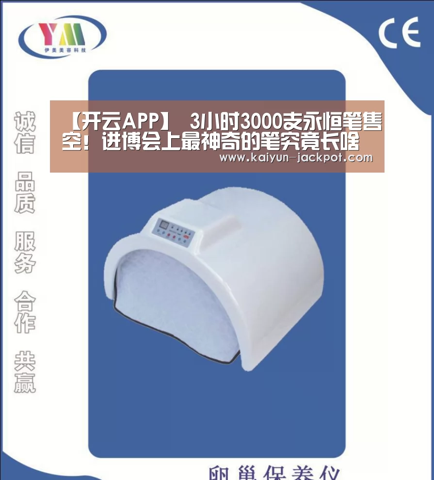 开云入口
