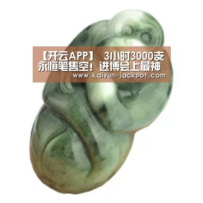 开云赛事